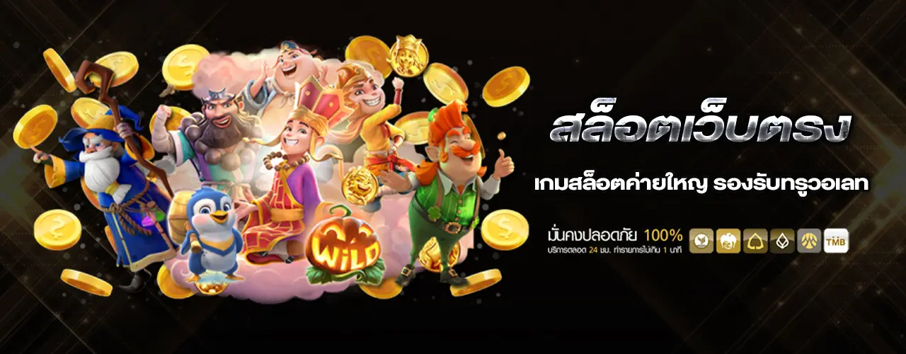 กา ก้า 555