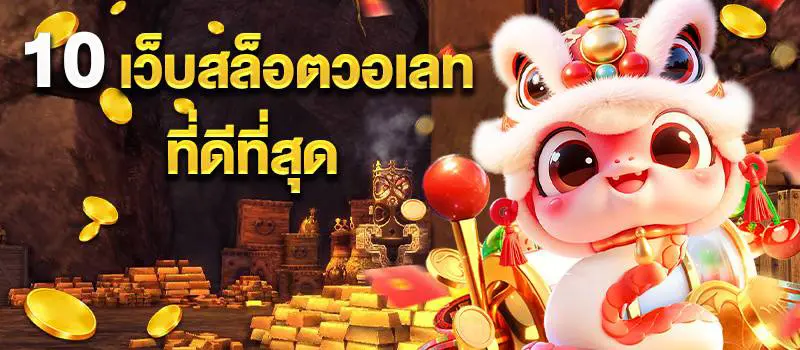 กา ก้า 555